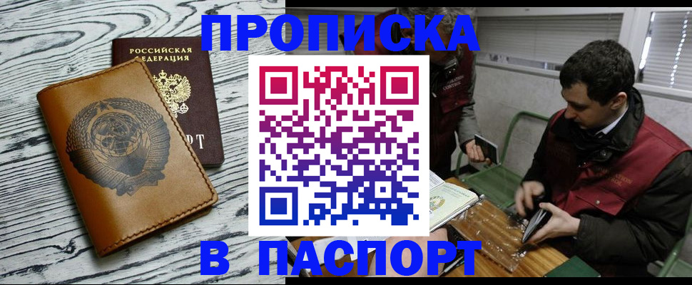 временная регистрация адрес в Кашине