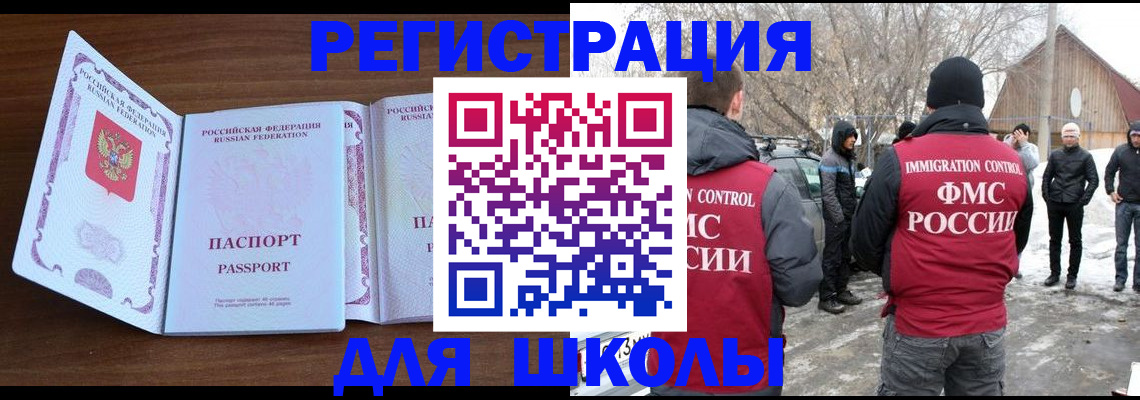 прописка гарантия в Кашине