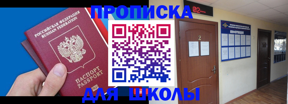 прописка гарантия в Кашине