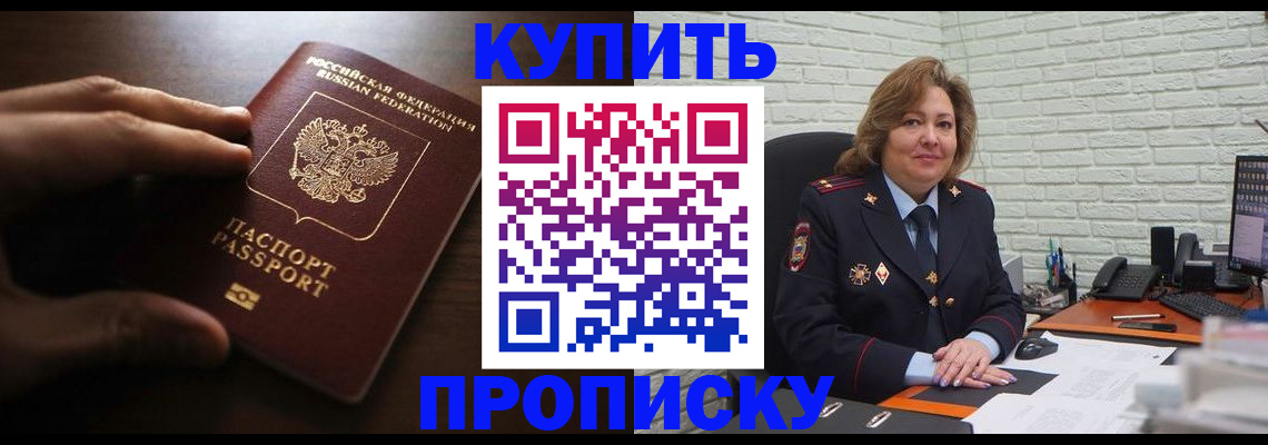 миграционный учет в Кашине
